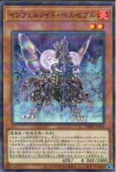 This is an image for the product Sword of Dragon's Soul that has a rarity of Common in the Duelist Road -Piece of Memory- Side: Yami Yugi with a card code of 15AX-JPY48 that is available on the TEKKX Product website.