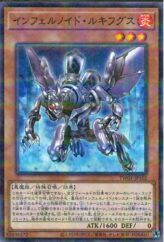 This is an image for the product Shine Palace that has a rarity of Common in the Duelist Road -Piece of Memory- Side: Yami Yugi with a card code of 15AX-JPY44 that is available on the TEKKX Product website.