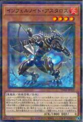 This is an image for the product Acid Trap Hole that has a rarity of Common in the Duelist Road -Piece of Memory- Side: Yami Yugi with a card code of 15AX-JPY55 that is available on the TEKKX Product website.