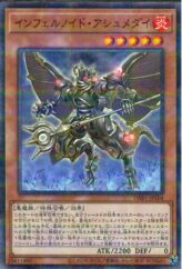 This is an image for the product Battle Footballer that has a rarity of Common in the Power of the Guardian with a card code of 304-001 that is available on the TEKKX Product website.