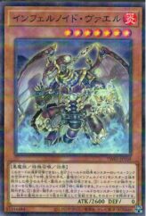 This is an image for the product Spell of Pain that has a rarity of Millennium Rare in the Duelist Road -Piece of Memory- Side: Yami Yugi with a card code of 15AX-JPY46 that is available on the TEKKX Product website.