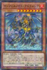 This is an image for the product Sebek's Blessing that has a rarity of Millennium Rare in the Duelist Road -Piece of Memory- Side: Yami Yugi with a card code of 15AX-JPY47 that is available on the TEKKX Product website.