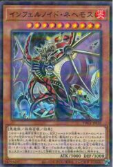 This is an image for the product Insect Armor with Laser Cannon that has a rarity of Common in the Duelist Road -Piece of Memory- Side: Yami Yugi with a card code of 15AX-JPY45 that is available on the TEKKX Product website.