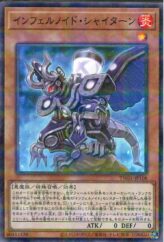 This is an image for the product Giant Soldier of Stone that has a rarity of Common in the Memories of the Duel King: Duelist Kingdom Arc with a card code of 15AY-JPA15 that is available on the TEKKX Product website.