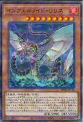 This is an image for the product Burning Land that has a rarity of Common in the Memories of the Duel King: Duelist Kingdom Arc with a card code of 15AY-JPA31 that is available on the TEKKX Product website.