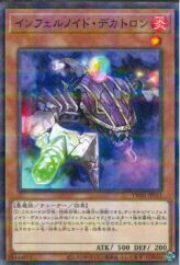This is an image for the product Big Shield Gardna that has a rarity of Common in the Memories of the Duel King: Battle City Arc with a card code of 15AY-JPB14 that is available on the TEKKX Product website.