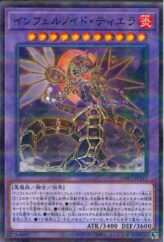 This is an image for the product Curse of Dragon that has a rarity of Common in the Memories of the Duel King: Duelist Kingdom Arc with a card code of 15AY-JPA07 that is available on the TEKKX Product website.