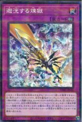 This is an image for the product Feral Imp that has a rarity of Common in the Memories of the Duel King: Duelist Kingdom Arc with a card code of 15AY-JPA11 that is available on the TEKKX Product website.