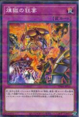 This is an image for the product Makiu, the Magical Mist that has a rarity of Common in the Memories of the Duel King: Duelist Kingdom Arc with a card code of 15AY-JPA34 that is available on the TEKKX Product website.