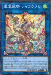 This is an image for the product Mystical Moon that has a rarity of Common in the Memories of the Duel King: Duelist Kingdom Arc with a card code of 15AY-JPA30 that is available on the TEKKX Product website.