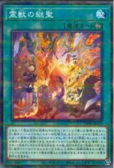 This is an image for the product Shift that has a rarity of Common in the Memories of the Duel King: Duelist Kingdom Arc with a card code of 15AY-JPA40 that is available on the TEKKX Product website.