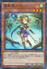 This is an image for the product Mystical Elf that has a rarity of Common in the Memories of the Duel King: Duelist Kingdom Arc with a card code of 15AY-JPA14 that is available on the TEKKX Product website.