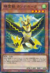This is an image for the product Gazelle the King of Mythical Beasts that has a rarity of Common in the Memories of the Duel King: Battle City Arc with a card code of 15AY-JPB10 that is available on the TEKKX Product website.