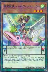 This is an image for the product Magic Formula that has a rarity of Common in the Memories of the Duel King: Battle City Arc with a card code of 15AY-JPB20 that is available on the TEKKX Product website.