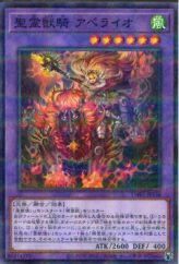This is an image for the product Berfomet that has a rarity of Common in the Memories of the Duel King: Battle City Arc with a card code of 15AY-JPB09 that is available on the TEKKX Product website.