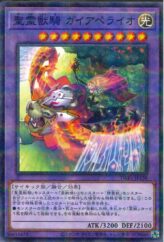 This is an image for the product Mammoth Graveyard that has a rarity of Common in the Memories of the Duel King: Duelist Kingdom Arc with a card code of 15AY-JPA16 that is available on the TEKKX Product website.