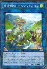 This is an image for the product Kuriboh that has a rarity of Common in the Memories of the Duel King: Battle City Arc with a card code of 15AY-JPB15 that is available on the TEKKX Product website.