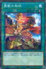 This is an image for the product Magical Dimension that has a rarity of Common in the Memories of the Duel King: Battle City Arc with a card code of 15AY-JPB21 that is available on the TEKKX Product website.