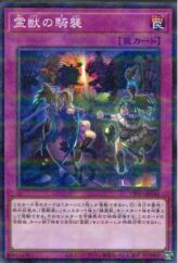 This is an image for the product Queen's Knight that has a rarity of Common in the Memories of the Duel King: Battle City Arc with a card code of 15AY-JPB07 that is available on the TEKKX Product website.