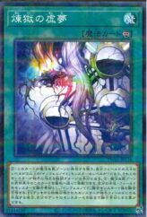 This is an image for the product Griffore that has a rarity of Common in the Memories of the Duel King: Duelist Kingdom Arc with a card code of 15AY-JPA13 that is available on the TEKKX Product website.