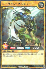 This is an image for the product Alien Shocktrooper that has a rarity of Normal Parallel Rare in the Selection 5 with a card code of  that is available on the TEKKX Product website.