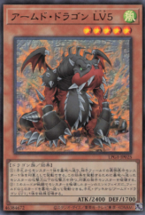 This is an image for the product  that has a rarity of Ultra Rare in the Limited Pack GX: Slifer Red with a card code of  that is available on the TEKKX Product website.