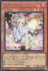 This is an image for the product Ash Blossom & Joyous Spring (alternate art) that has a rarity of Secret Rare in the Quarter Century Art Collection with a card code of QCAC-JP050 that is available on the TEKKX Product website.