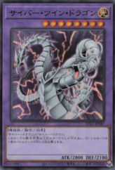 This is an image for the product  that has a rarity of Ultra Rare in the Limited Pack GX: Slifer Red with a card code of  that is available on the TEKKX Product website.