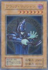 This is an image for the product Dark Magician that has a rarity of Ultra Rare in the Selection 5 with a card code of  that is available on the TEKKX Product website.