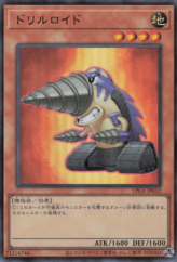 This is an image for the product  that has a rarity of Ultra Rare in the Limited Pack GX: Slifer Red with a card code of  that is available on the TEKKX Product website.