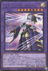 This is an image for the product El Shaddoll Construct (alternate art) that has a rarity of Secret Rare in the Quarter Century Art Collection with a card code of QCAC-JP055 that is available on the TEKKX Product website.