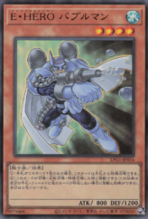 This is an image for the product  that has a rarity of Ultra Rare in the Limited Pack GX: Slifer Red with a card code of  that is available on the TEKKX Product website.