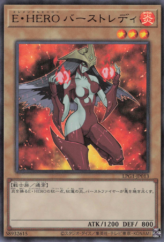 This is an image for the product  that has a rarity of Ultra Rare in the Limited Pack GX: Slifer Red with a card code of  that is available on the TEKKX Product website.