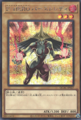 This is an image for the product Elemental HERO Burstinatrix (alternate art) that has a rarity of Secret Rare in the Quarter Century Art Collection with a card code of QCAC-JP027 that is available on the TEKKX Product website.