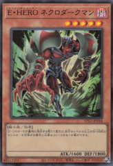 This is an image for the product  that has a rarity of Ultra Rare in the Limited Pack GX: Slifer Red with a card code of  that is available on the TEKKX Product website.