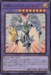 This is an image for the product  that has a rarity of Ultra Rare in the Limited Pack GX: Slifer Red with a card code of  that is available on the TEKKX Product website.