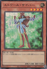 This is an image for the product  that has a rarity of Ultra Rare in the Limited Pack GX: Slifer Red with a card code of  that is available on the TEKKX Product website.