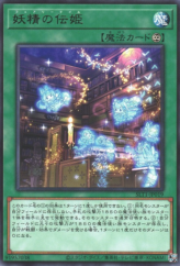 This is an image for the product  that has a rarity of Rare in the Selection 10 with a card code of  that is available on the TEKKX Product website.