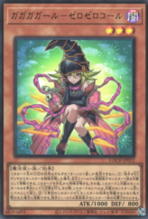 This is an image for the product Gagaga Girl - Cell Phone Subtraction that has a rarity of Ultra Rare in the Limit Over Collection: The Heroes with a card code of LOCH-JP012 that is available on the TEKKX Product website.