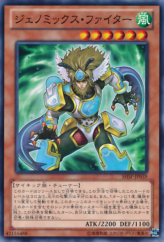 This is an image for the product Genomix Fighter that has a rarity of Common in the Shadow Specters with a card code of SHSP-JP039 that is available on the TEKKX Product website.