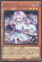 This is an image for the product Ghost Reaper & Winter Cherries (alternate art) that has a rarity of Secret Rare in the Quarter Century Art Collection with a card code of QCAC-JP049 that is available on the TEKKX Product website.