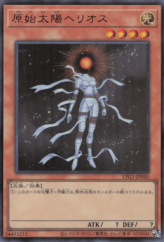 This is an image for the product  that has a rarity of Ultra Rare in the Limited Pack GX: Slifer Red with a card code of  that is available on the TEKKX Product website.