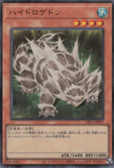 This is an image for the product  that has a rarity of Ultra Rare in the Limited Pack GX: Slifer Red with a card code of  that is available on the TEKKX Product website.