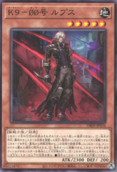 This is an image for the product K9-ØØ Lupis that has a rarity of Common in the Deck-Build Pack: Justice Hunters with a card code of DBJH-JP034 that is available on the TEKKX Product website.