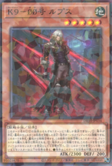 This is an image for the product K9-ØØ Lupis that has a rarity of Normal Parallel Rare in the Deck-Build Pack: Justice Hunters with a card code of DBJH-JP034 that is available on the TEKKX Product website.