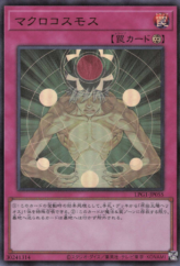 This is an image for the product  that has a rarity of Ultra Rare in the Limited Pack GX: Slifer Red with a card code of  that is available on the TEKKX Product website.