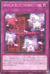 This is an image for the product Maliss <C> GWC-06 that has a rarity of Common in the Deck Build Pack: Crossover Breakers with a card code of DBCB-JP023 that is available on the TEKKX Product website.
