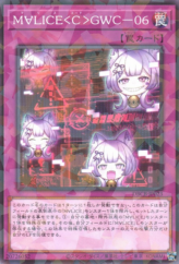 This is an image for the product Maliss <C> GWC-06 that has a rarity of Normal Parallel Rare in the Deck Build Pack: Crossover Breakers with a card code of DBCB-JP023 that is available on the TEKKX Product website.