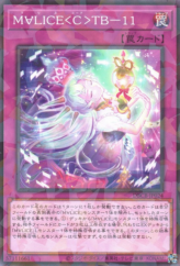 This is an image for the product Maliss <C> TB-11 that has a rarity of Normal Parallel Rare in the Deck Build Pack: Crossover Breakers with a card code of DBCB-JP024 that is available on the TEKKX Product website.