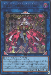 This is an image for the product Maliss <Q> Hearts Crypter that has a rarity of Ultra Rare in the Deck Build Pack: Crossover Breakers with a card code of DBCB-JP020 that is available on the TEKKX Product website.